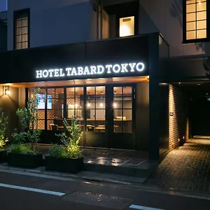 ホテルタバード東京 ホテル 東京都